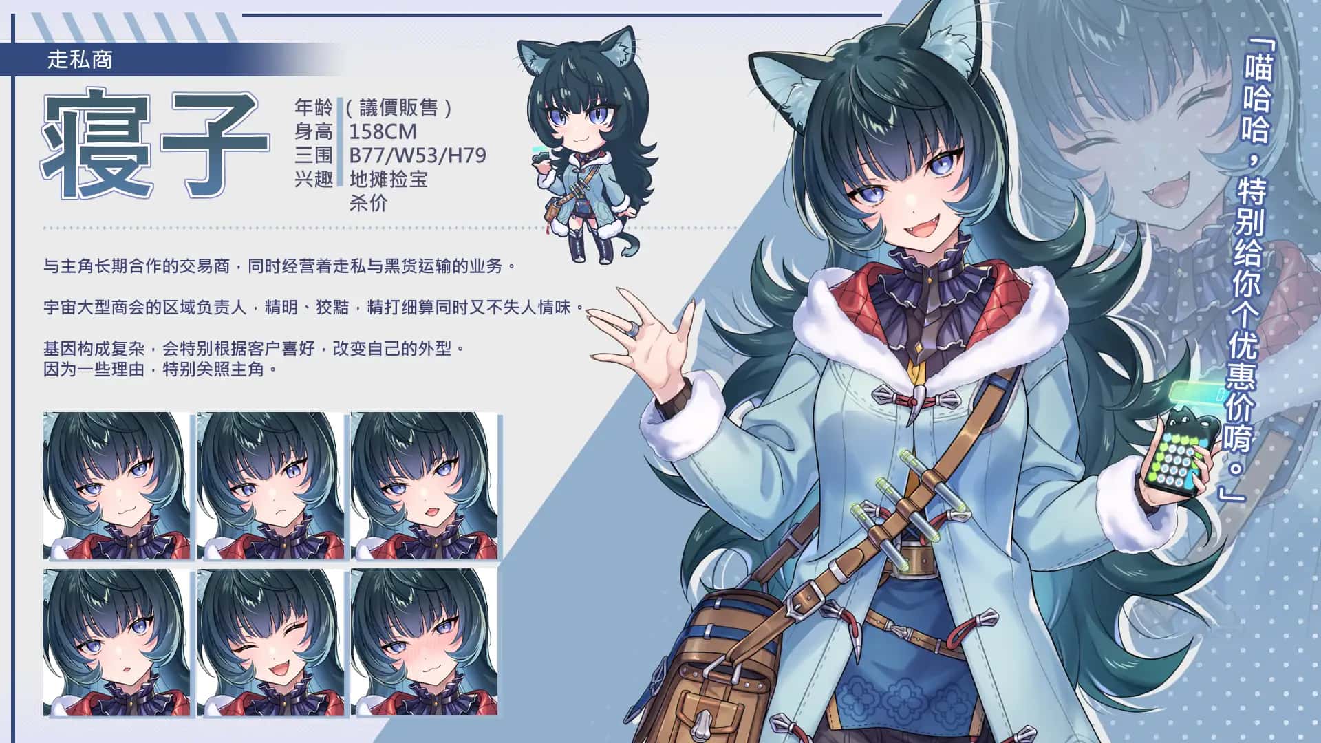 游戏截图4